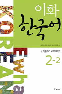 ewha-2-2