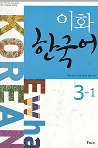 ewha-3-1