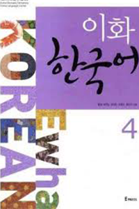 ewha-4